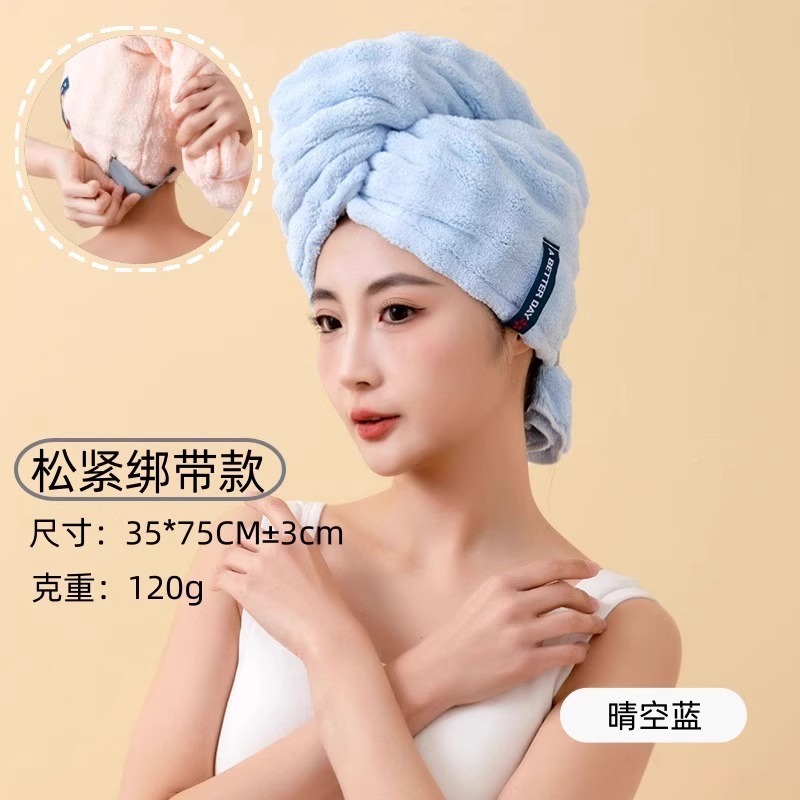 ドライヘアキャップ、超吸水性、速乾性、ワンピースシャンプーとヘアタオル、女性用大人用ブローフリーヘアキャップ、増毛シャワーキャップ|undefined