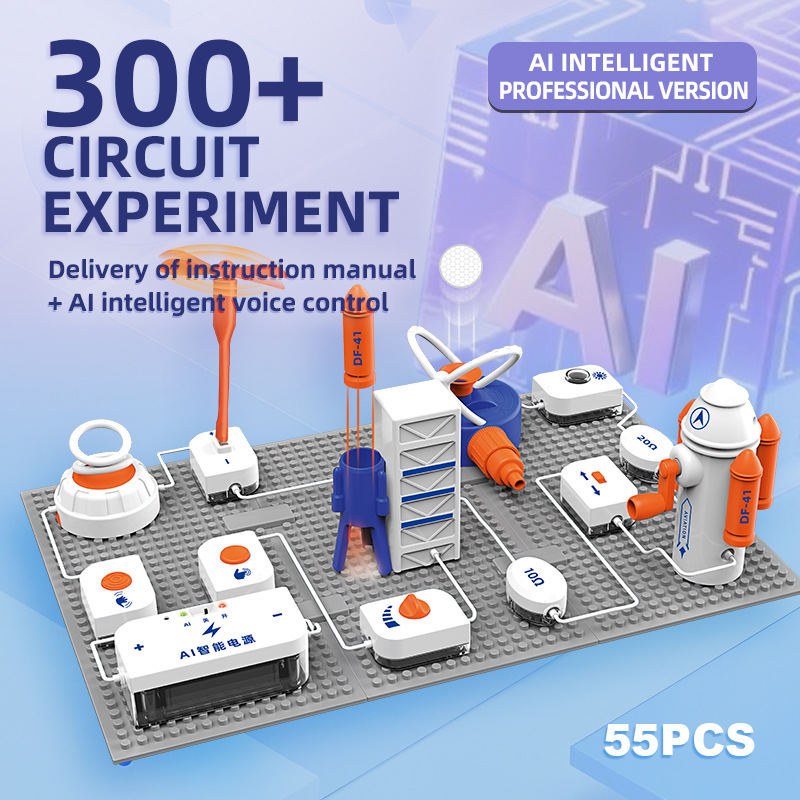 厳選された越境AI音声学習電子ブロック知育玩具DIY科学物理実験教育玩具