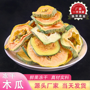 ����ľ��Ƭɢ�b��؛ľ�ϸɼ�ʳС��ʳ����ˮ���W�t���ݲ����