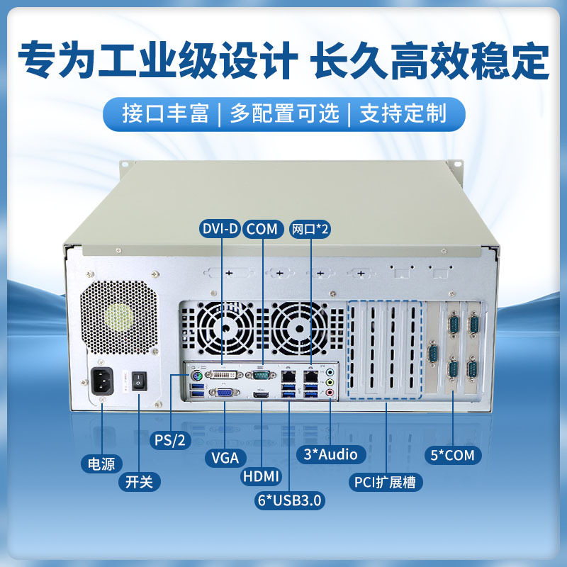 ZPC-610-Q670 4Uϼʽ12i5/i7ҵԹػ