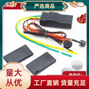 12V Avtomobil və Motosiklet Siqnalizasiya Sistemi, Mühərrik Kilidi, 2.4g Sensor