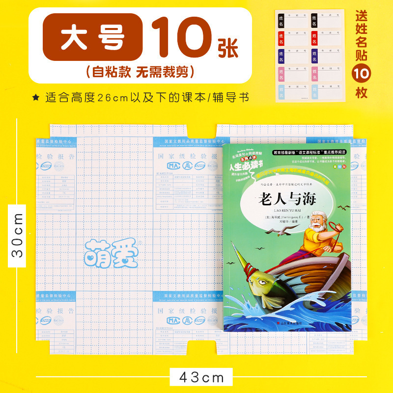 一键复制_20240704000246