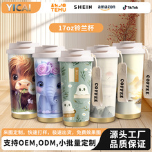 跨境卡通动物吸管保温水杯男大容量高颜值316女生咖啡杯子轻定制