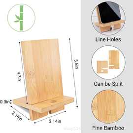 木质便携式可移动手机支架桌面收纳架充电站通用手机平板电脑支架