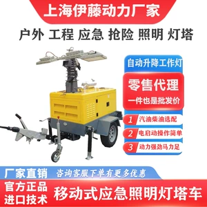 Ito Power 10KW dizel generatoru, işıqlandırma mayakı, avtomatik təkmilləşdirmə, iş maşını