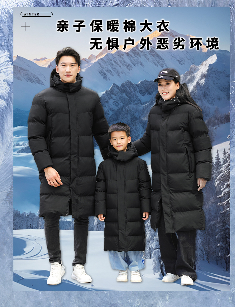 冬季新款防风保暖过膝长款大衣亲子装石墨烯超柔绒大码长棉袄羽绒