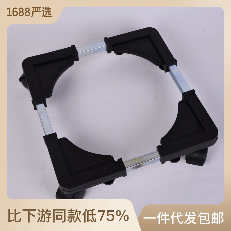 Refrigerador de Acero Inoxidable base móvil lavadora base móvil rack con ruedas estante de la cocina fábrica al por mayor