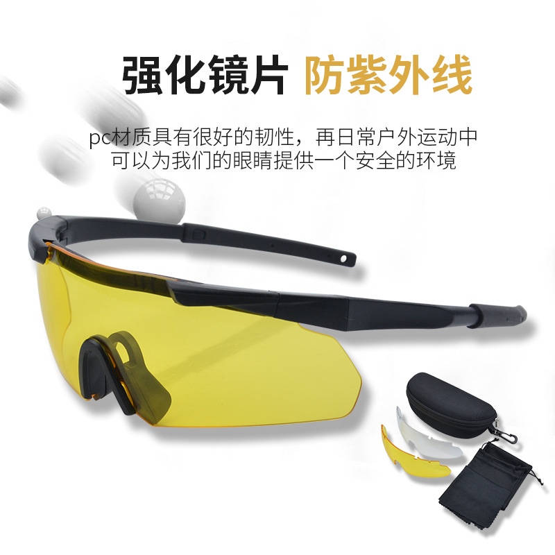 Tactics travel glasses