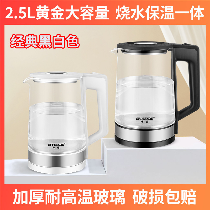 批发高硼硅玻璃电热水壶保温烧水壶家用电水壶自动断电