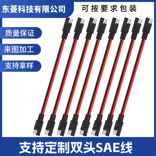 �p�^SAE�� SAE���^�B�����L��12awg0.3�� SAE���ٔ��_�B�Ӳ��^��