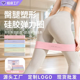拉力器握力器;其他健身器材;跳绳