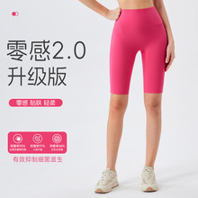零感2.0升级版瑜伽短裤女LULU原纱双6高腰收腹提臀运动健身五分裤