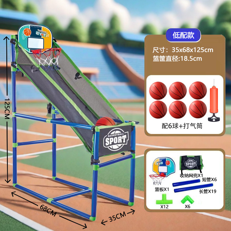国境を越えた売れ筋の子供用シューティングマシン屋内および屋外バスケットボールスタンドスポーツ特大シューティングマシン親子おもちゃ|undefined
