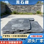 轻质城墙石皮拼石文化石