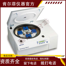 ������Eppendorf 5810R/5810�����䶳̨ʽʵ���Ҷ๦�����Ļ�