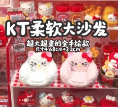 捏捏沙发kt沙发 树脂配件 可爱配件
