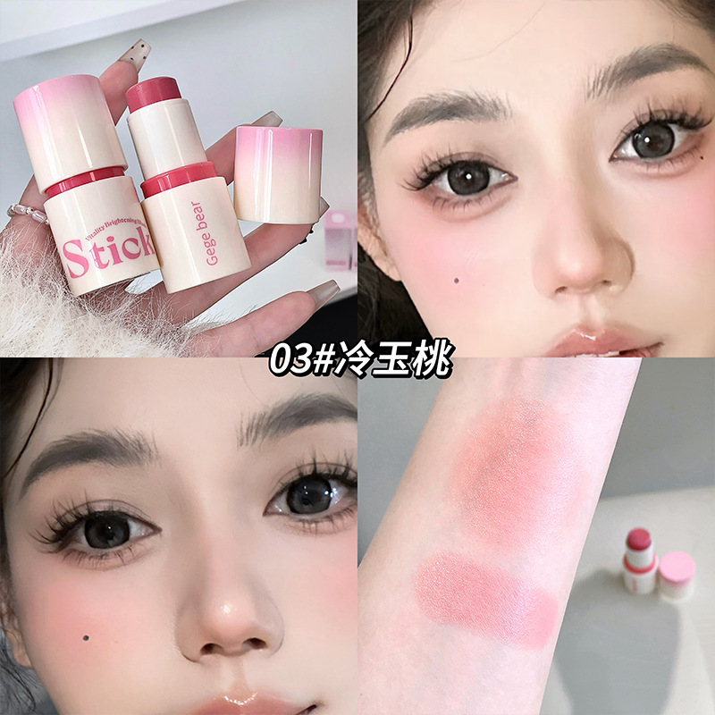 Gegebear vitalidad, rubor ligeramente borracho, color hinchado, maquillaje nude natural, maquillaje transfronterizo de rubor resistente al agua de larga duración