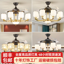 新中式风扇灯客厅灯LED变频风扇大气中国风餐厅卧室家用全屋灯具