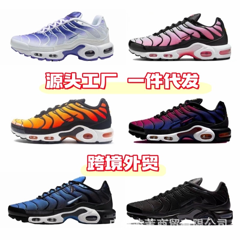 Putian shoes cross-border TN foreign trade air cushion shoes new color men's and women's running sneaker are looking for foreign trade 36-47 yards