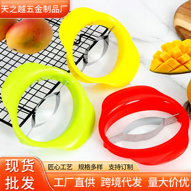 Stainless Steel Mango Slicer, Mango Cutting Tool, Fruit Cutter, Mango Core Remover, Fruit Divider Wholesale