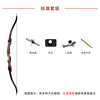 Olympic bow, street Olympic bow and arrows for training, archery