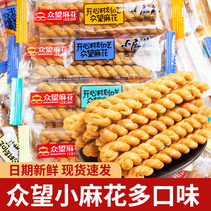 Authentic Handmade Sesame Twist Snacks, Small Sesame Twist with Sweet Flavor and Crispy Texture, Whole Box Snacks Wholesale Authentic Handmade Sesame Twist Snacks, Small Sesame Twist with Sweet Flavor and Crispy Texture, Whole Box Snacks Wholesale