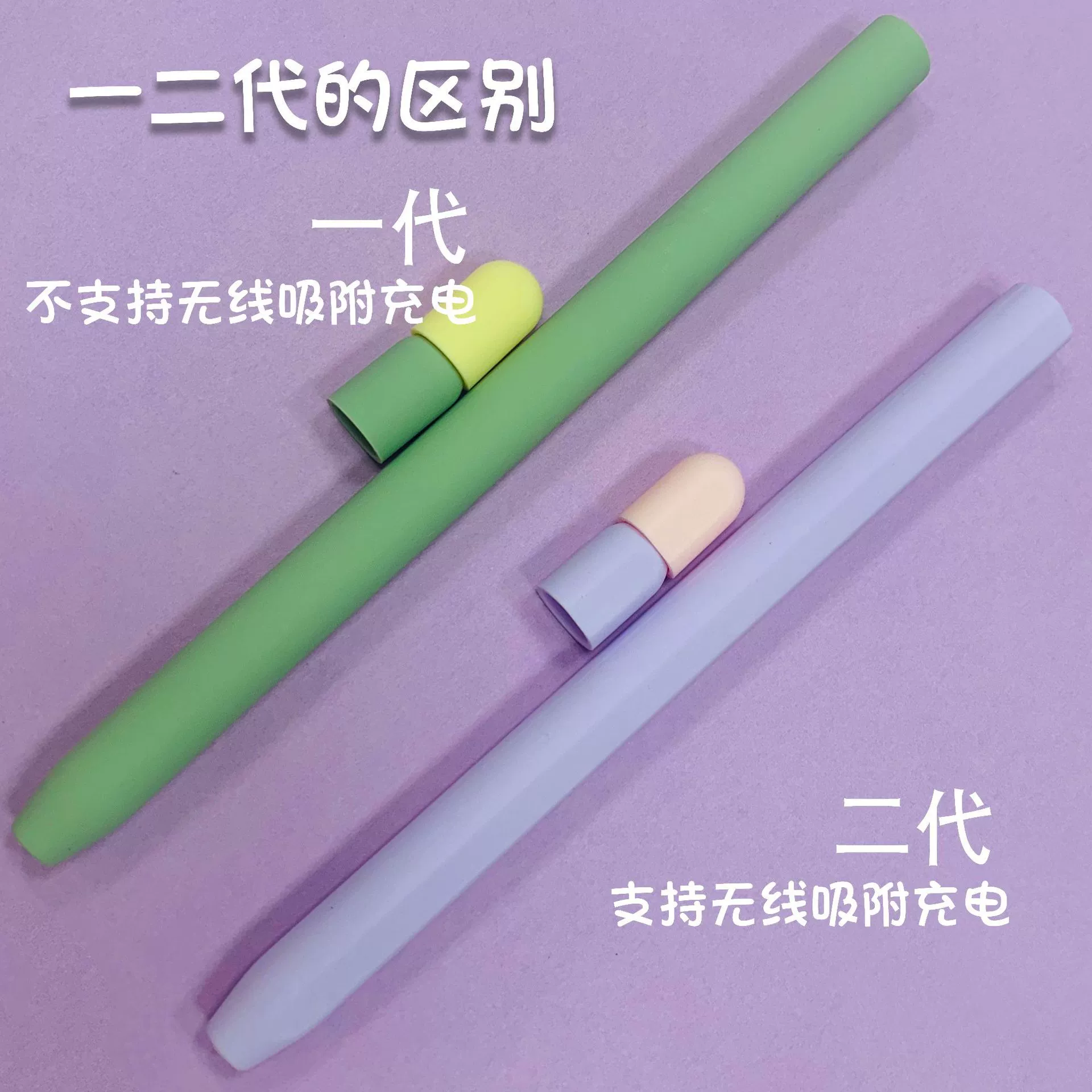 Силиконовый чехол (Apple Pencil 1/2/3) — обновленная противоударная оболочка, мягкая нес滑ная защитная крышка