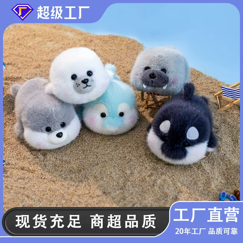 新款嘟嘟脸毛绒玩具批发 手腕垫玩偶公仔桌伴小娃娃鼠标垫掌中宝