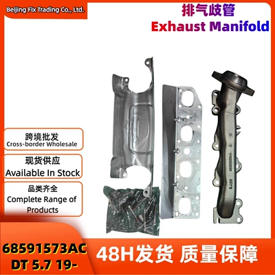 68591573AC Left side exhaust manifold suitable for Ram DT 2019-2026 5.7L (Exhaust manifold)