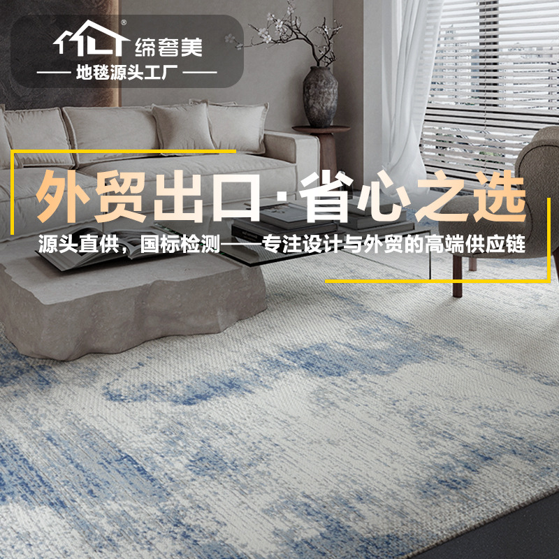 Alfombra de sala de estar moderna simple antibacteriana a prueba de ácaros espesa alfombra de estudio de alta densidad dormitorio alfombra de cama madre y bebé disponible