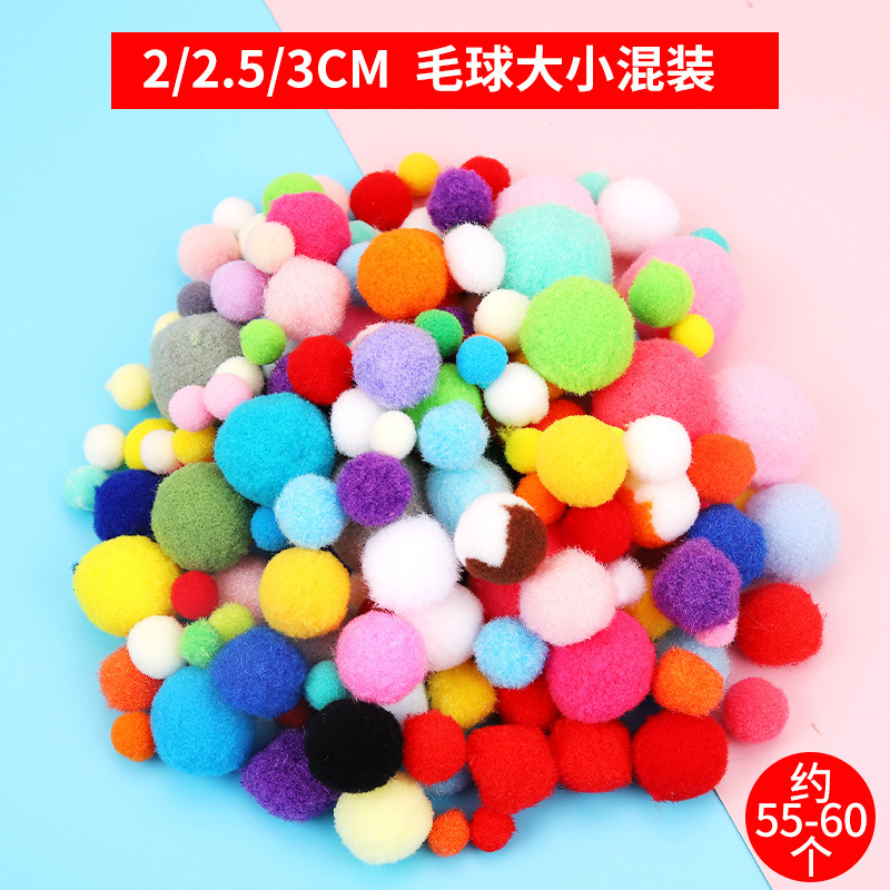 カラー毛玉混入毛玉高弾性毛玉手作り毛玉diyカラー装飾毛玉材料部品|undefined