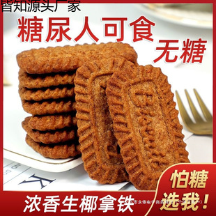 0����Ҭ���F��ɿ���ζ��Ǵ����˴������e��ʳƷ���lƷ