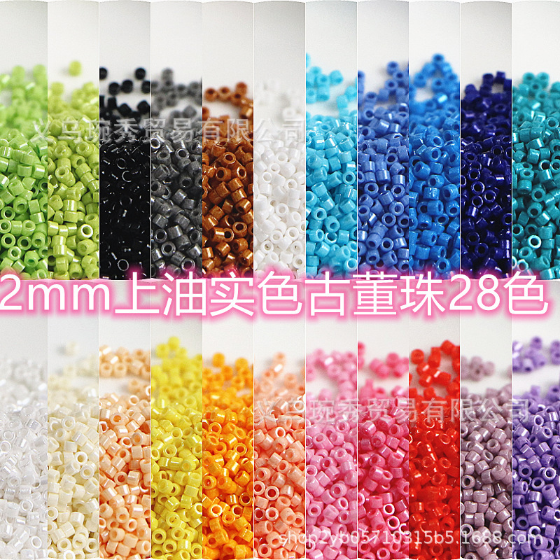 New 2mm Oiled Solid Color Antique Beads Glass Rice Beads Handmade diy Beaded Bracelet Necklace Accessories New 2mm Oiled Solid Color Antique Beads Glass Rice Beads Handmade diy Beaded Bracelet Necklace Accessories