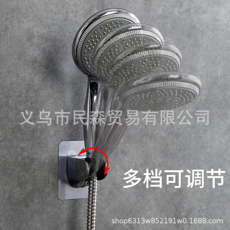 Punch holes Flower sprinkling Bracket Shower Room shower Nozzle fixed base Wall mounted adjust take a shower a shower nozzle