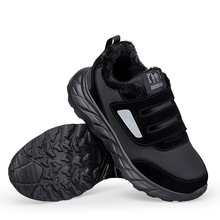 脚肿老人鞋男冬季保暖宽松棉鞋拇指外翻妈妈保暖鞋奶奶鞋子冬天鞋