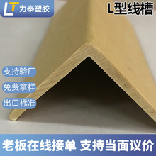 �S�Ҷ���PVCL�;��۠���늾����o�bl��ȼ��ճ�װ��b��Ҏ����x