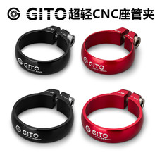 GITOɽ���i���܊A��·����܇31.8/34.9mm�X�Ͻ�CNC�U�����܊A
