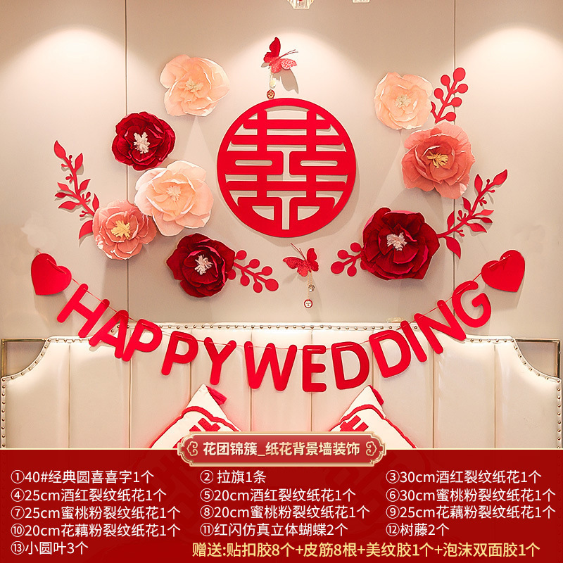 女性の結婚部屋は寝室をシンプルに配置しています。|undefined