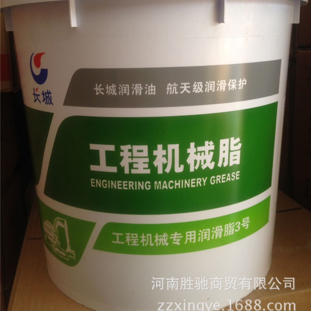 长城润滑脂龙博工程机械润滑脂3号长城锂基脂润滑脂通用黄油