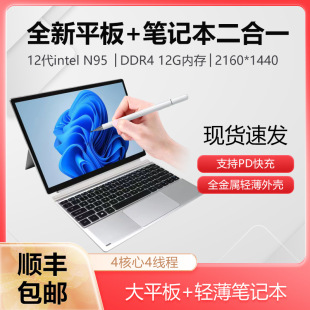 12��n95��ƽ��Pӛ����X����һlaptop�羳�����p���̄��k���W��
