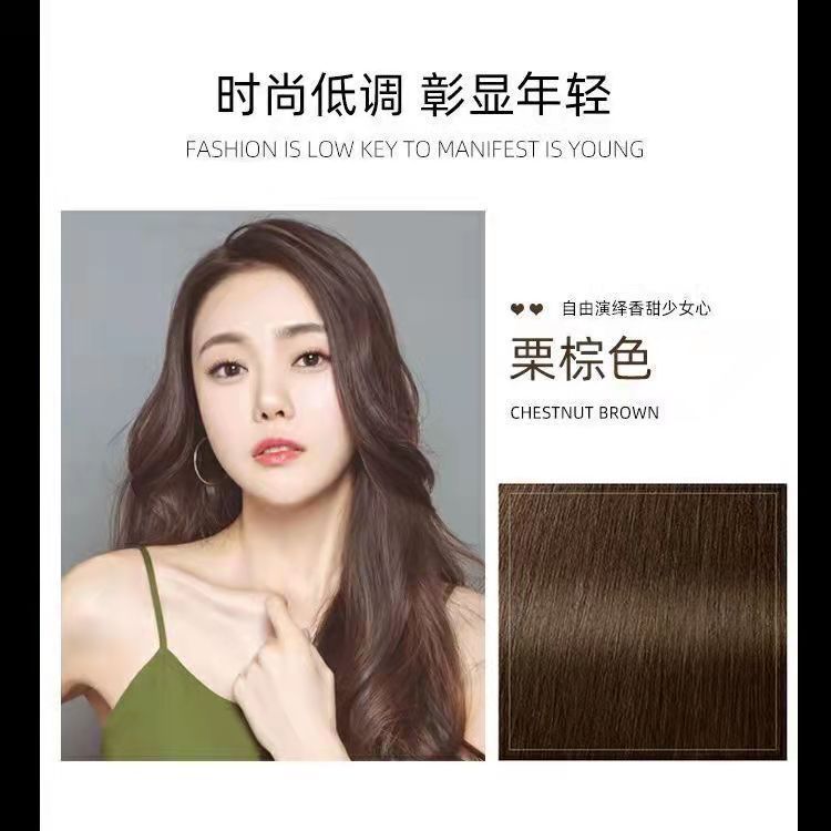 DY 同じスタイルのイージーコームカラーヘアケア染毛剤クリアウォーターは白髪染めクリームをカバーできます卸売ヘアエクステンション認定フレグランス|undefined