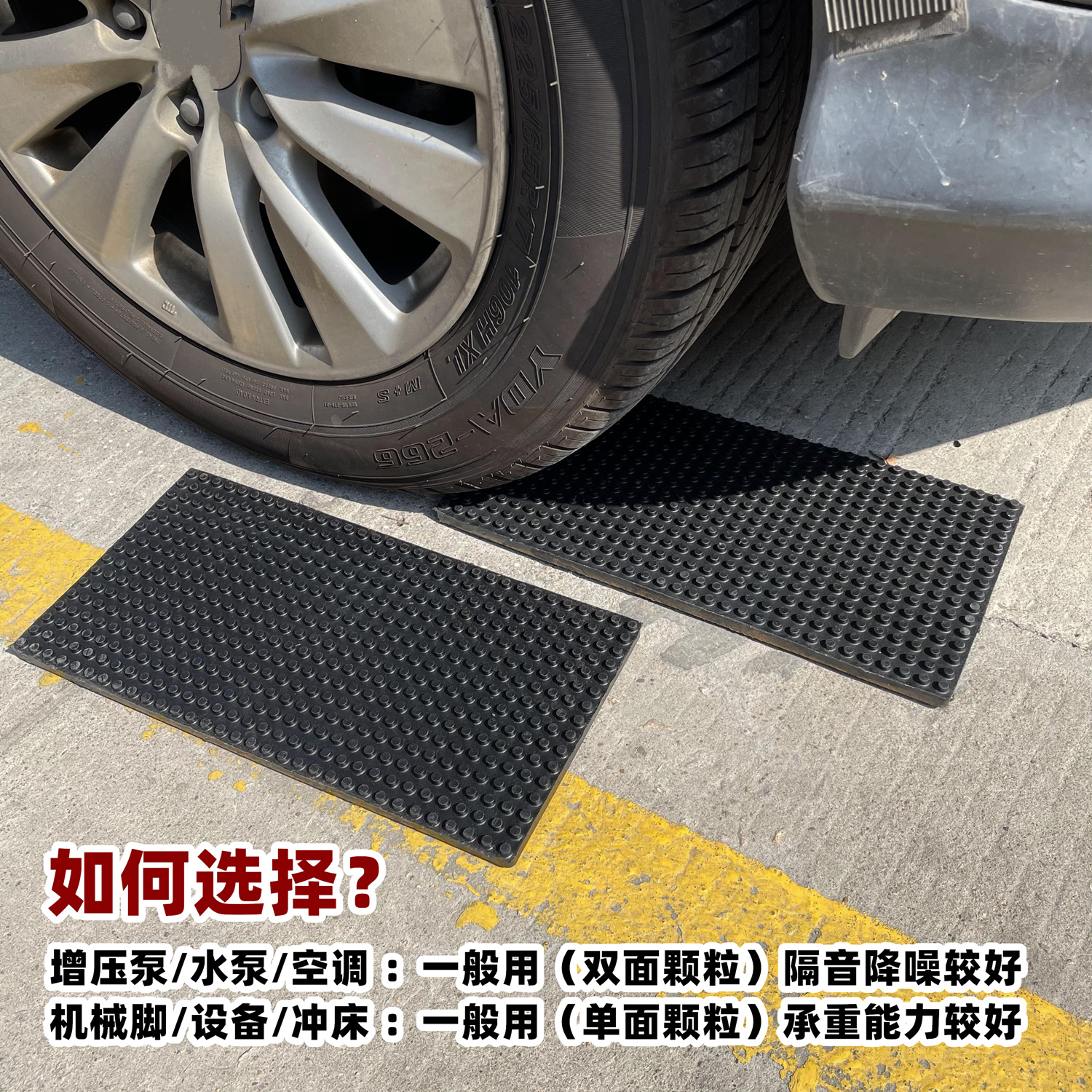 橡胶垫减震垫防震垫机械冲床缓冲块空调水泵隔音降噪防滑颗粒X20