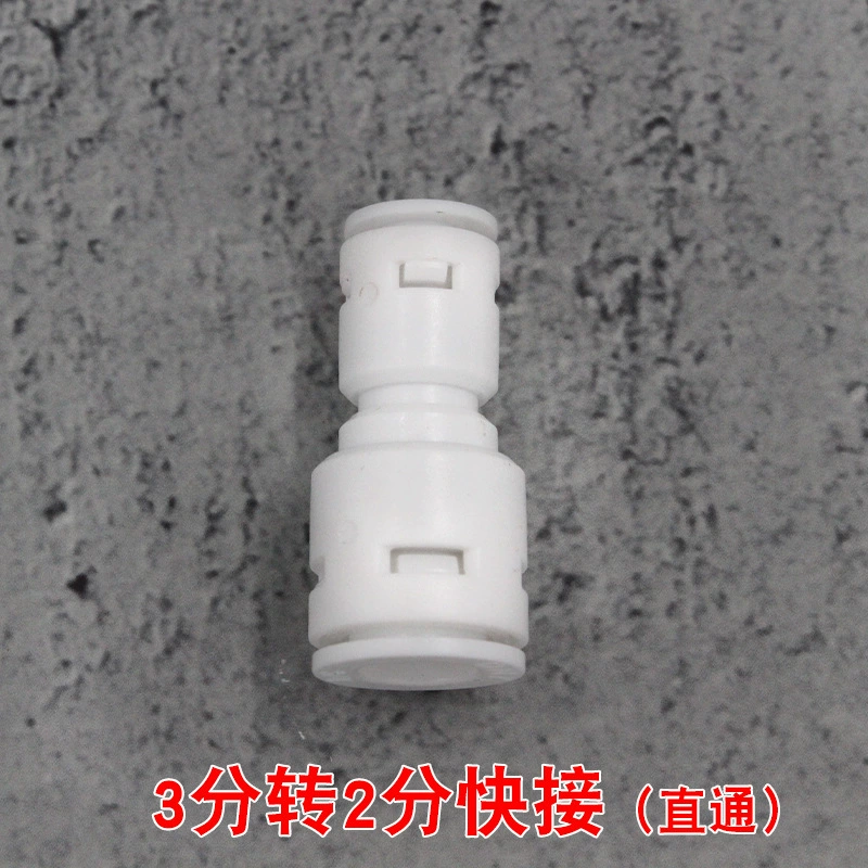 4 points, 2 points, 6 points, plastic wire -to -silk front filter bottle joint M44 water purifier with sealing circle outer teeth connector