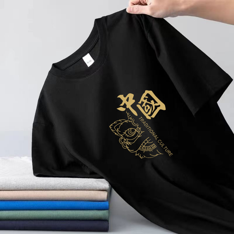 Camiseta de manga corta estilo chino 2026, nueva, de marca, réplica, estilo chino popular, unisex, talla grande, transpirable y cómoda.