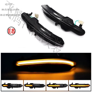 适用林肯Lincoln Nautilus Corsair 2020年流水灯LED后视镜转向灯
