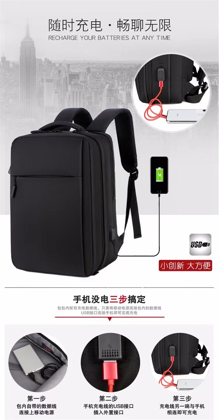 商务背包