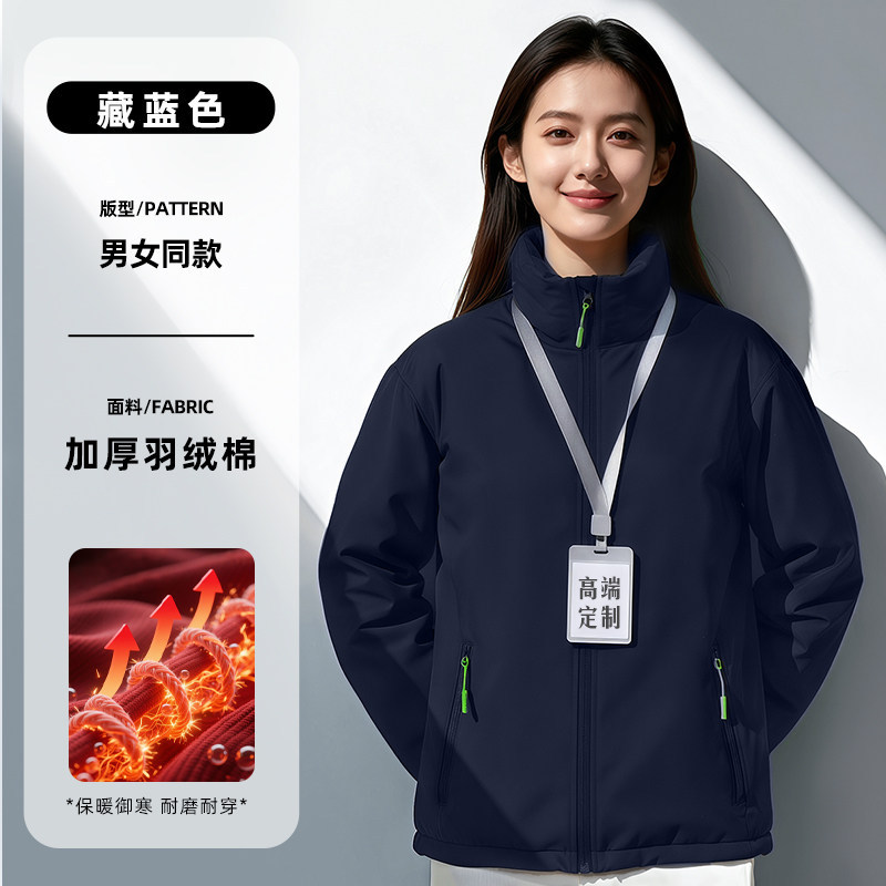 Tres impermeables ropa de asalto ropa de trabajo personalizada chaqueta de fábrica de reparación de automóviles chaqueta de otoño ropa de trabajo image 56