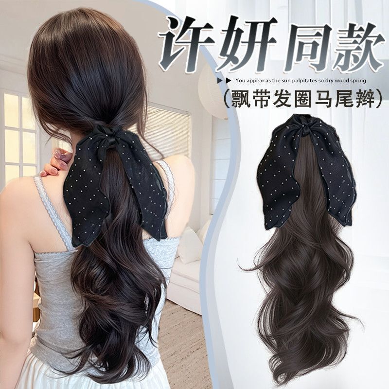Ponytail wig with polka dot ribbons and clip, naturally voluminous, increases hair volume, long braided hair, age-reducing magic tool, low ponytail Ponytail wig with polka dot ribbons and clip, naturally voluminous, increases hair volume, long braided hair, age-reducing magic tool, low ponytail