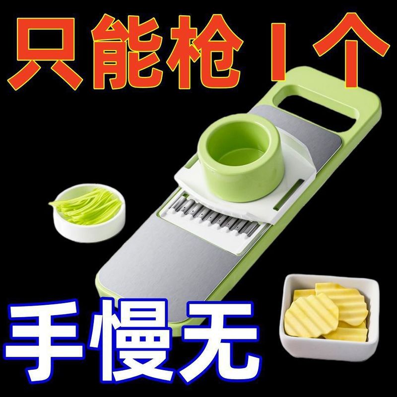 新款多功能厨房切菜家用护手切丝不锈钢刨丝蔬果土豆萝卜擦丝器|undefined