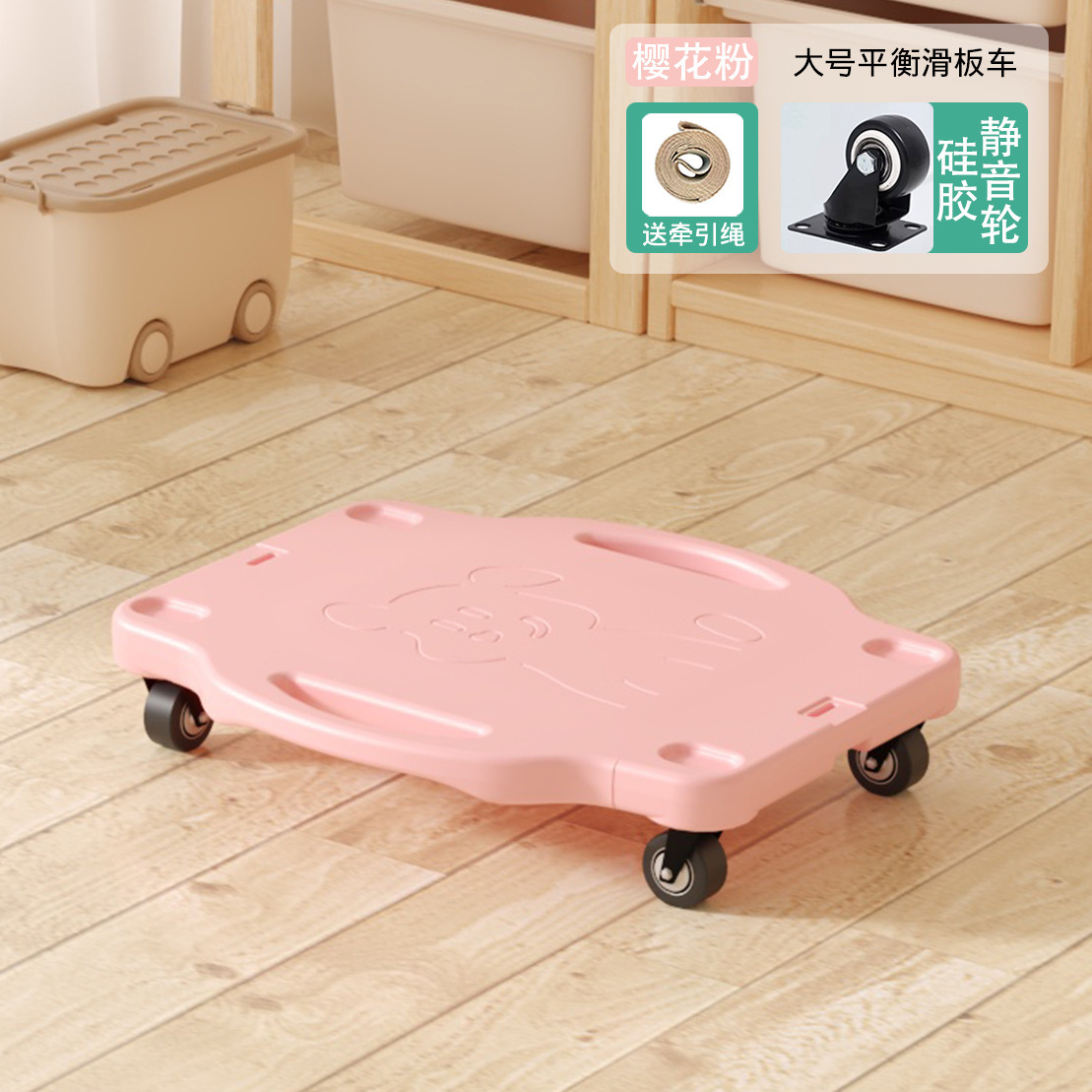 【粉色】大号滑板车
